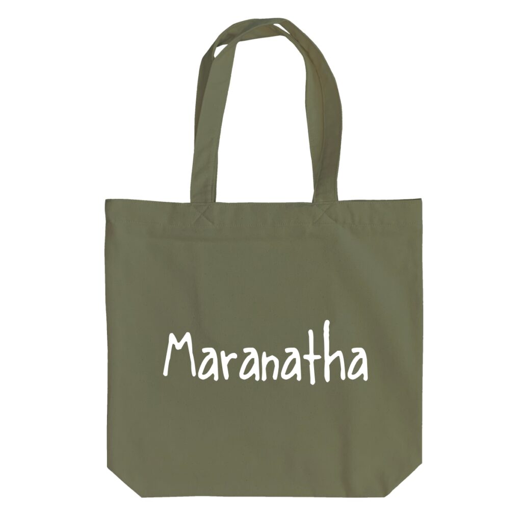 Maranatha - 6 Color Peach Soft touch Cotton Shoulder