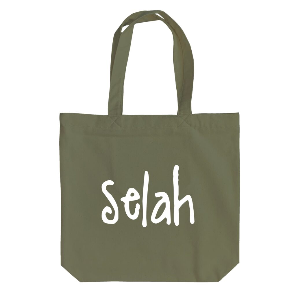 Selah - 6 Color Peach Soft touch Cotton Shoulder